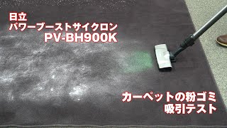 pvbh900k