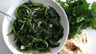 How To Sauté Mandak Chrysanthemum - Vegetarian Recipe - Heghineh Cooking Show