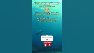 س: کن کی جھوٹی قسمیں؟A: Surat No 16 : سورة النحل - Ayat No 38-39 #art