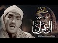 من تراثنا النادر تلاوة رائعة جدا للشيخ طه الفشني رحمه الله 