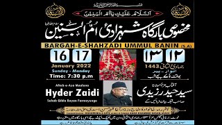 🔴 LIVE: Majlis-e-Aza Basilsile Shahadat-e-Shahzadi Ummul Banin (S.A) | Khitabat: Maulana Hyder Zaidi