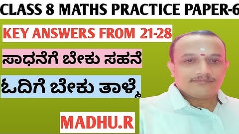 CLASS 8 MATHS PRACTICE PAPER -6 KEY ANSWERS FROM 21 TO 28