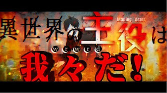 我々だ Mad Youtube 我々だ Mad Youtube