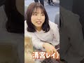4期生のわちゃわちゃを見つめる筒井あやめが可愛い 乃木坂46