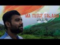 Ma Tujhe Salaam x Lakshya #Arrahman #ShankarMahadevan #HeadphonesRecommended