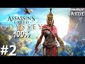 Zagrajmy w Assassin's Creed Odyssey PL (100%) odc. 2 - Spłata długów