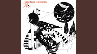 ASIAN KUNG-FU GENERATION - サイレン