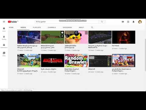 გთხოვთ გამოიწეროთ ნიკას არხი