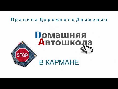 8 Таблички дополнительной информации