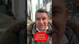 Ст. 19.3 Коап Рф Невыполнение Законных Требований Сотрудника Полиции! #Адвокат #Юрист #Консультации