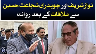 Departed after meeting Nawaz Sharif and Chaudhry Shujaat Hussain - Aaj News