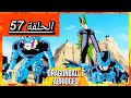 Dragon Ball Z Abridged مترجم الحلقة 57 