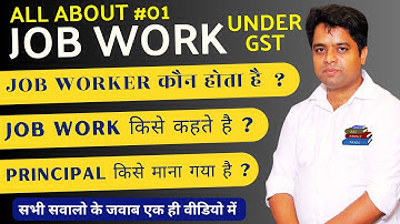 What is Job Work | Who is Job Worker | Who is Principal Under GST Law | CA Manoj Gupta