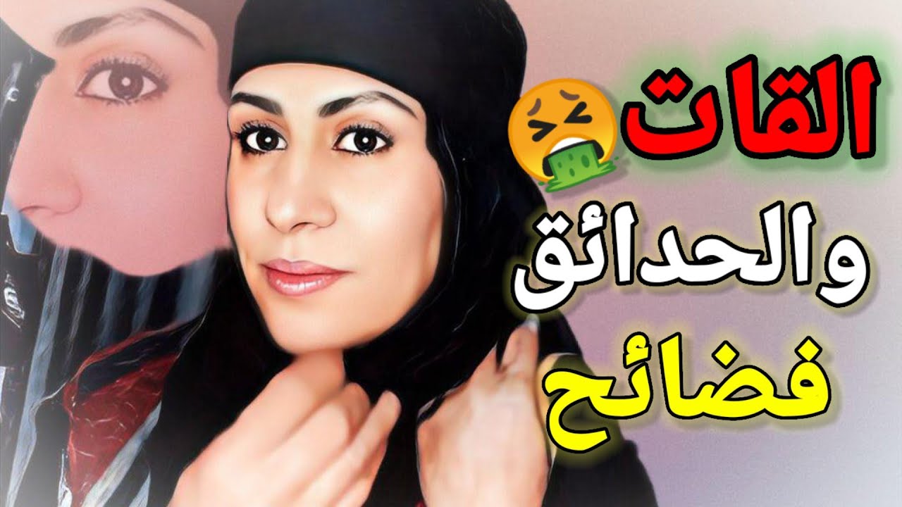 روتانا زمان مش حتقدر تغمض عينيك🤣🤣🔥