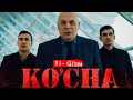 Ko'cha 31- qism  (milliy serial) | Куча 31-кисм (миллий сериал)