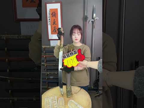 WanderingtheWorldWithASword UnsharpenedCrafts FulfillingYourWay