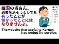 何で閉鎖したのだろう、、 The website that useful to koreans has ended its service.