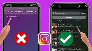 Как исправить проблему с музыкой в ​​Instagram Story на iPhone || Instagram music Problem