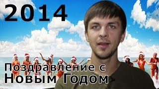 Поздравление с наступающим 2014 годом от студии аэрографии Diffusionart Поздравление с наступающим 2014 годом от студии аэрографии Diffusionart