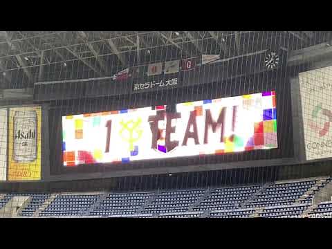 亀井善行 登場曲 「春色」ハジ→