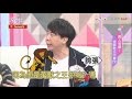 射手梁赫群激動控獅子老婆是萬獸之王?!  女人我最大 20161202 (2/4)