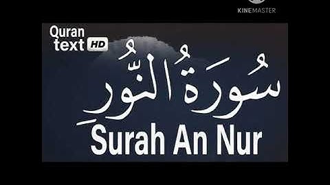 الثمن الخامس والسادس من سورة النور برواية ورش عن نافع