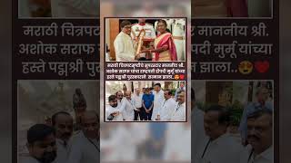 Marathi Biggboss Season 6 | #shortfeed #shortvideo #Viralshort #shorts | part 135