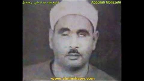 الشيخ عبده عبد الراضي و ابداعه في سورة القمر