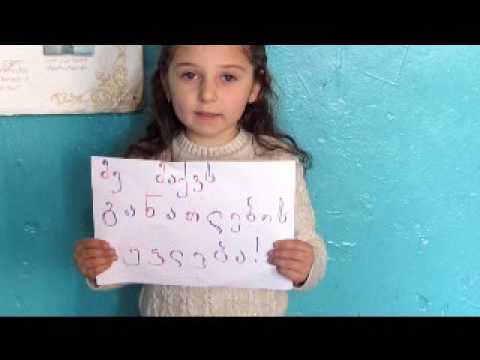 ტიბაანის საჯარო სკოლა