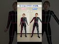 男の子と女の子の演じ分け! #モーションアクター #game #ゲーム