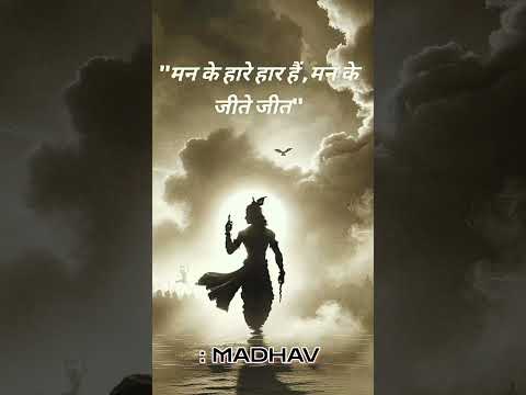 👁️‍🗨️jai radha🙏madav #muic #newmusic #video #viralvideo #cartoon #viralshorts #viralvideos #god