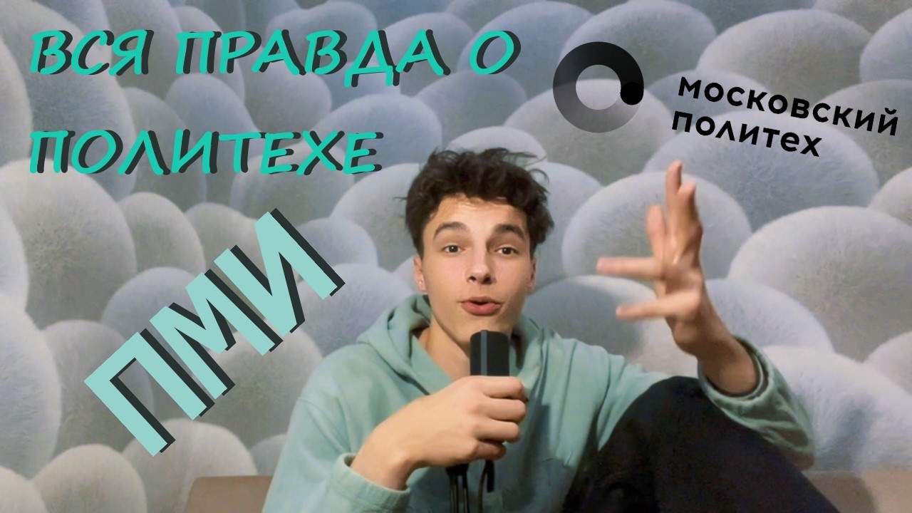 yt video univ 1 — Transcript