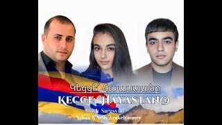  Hayk Sargsyan-nshan & Nelly Arakelyanner -    