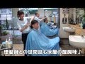 父と娘で守る庶民文化 本物の床屋さんにシビれる!