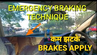 How to apply brakes properly for smooth stop | Sudden or emergency braking with very less or no jerk