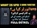 What is VFD/inverter and How its work| vfd circuit diagram with practical video in urdu Hindi👆