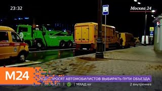Под воду ушел Новокрымский проезд и его пересечение с Остоженкой - Москва 24 Под воду ушел Новокрымский проезд и его пересечение с Остоженкой - Москва 24