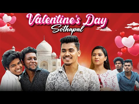 Valentines Day Sodhapal | MC Entertainment | #valentinesday #love