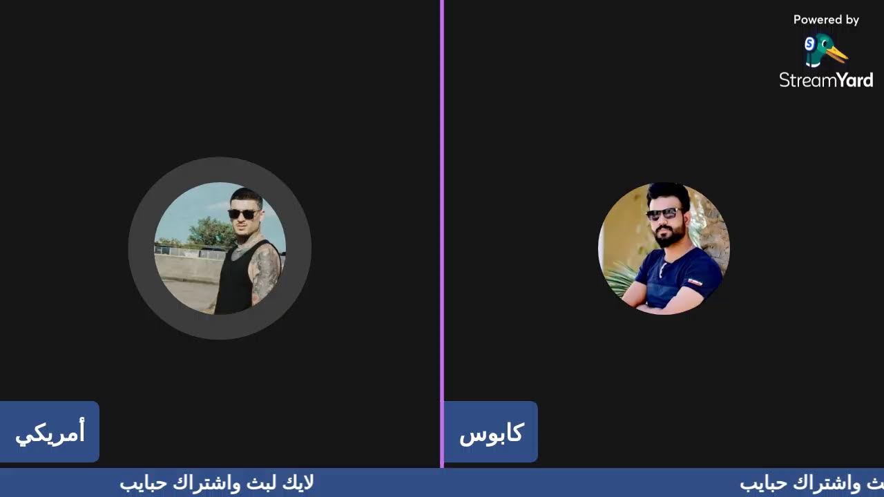 بث جلسات هانكوت