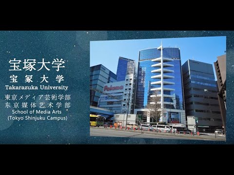 宝塚大学 教材 hqdefault.jpg