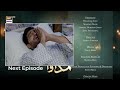Madawa Episode 65 Promo & Teaser π¬