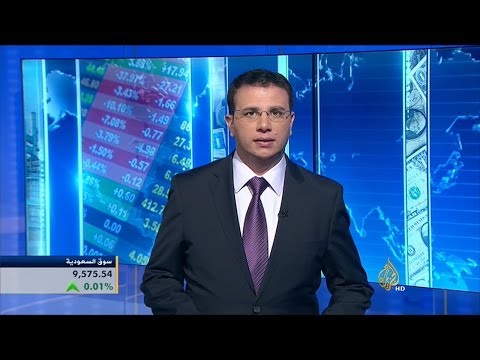 اقتصاد المنتصف 28/4/2014