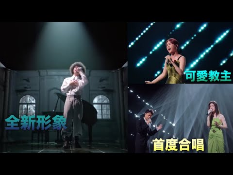 聲生不息預告 楊丞琳越難越愛 李克勤單依純首度合唱力爭金曲 曾比特灰姑娘全新形象 葉蒨文周筆暢炎明熹老中青談情說愛