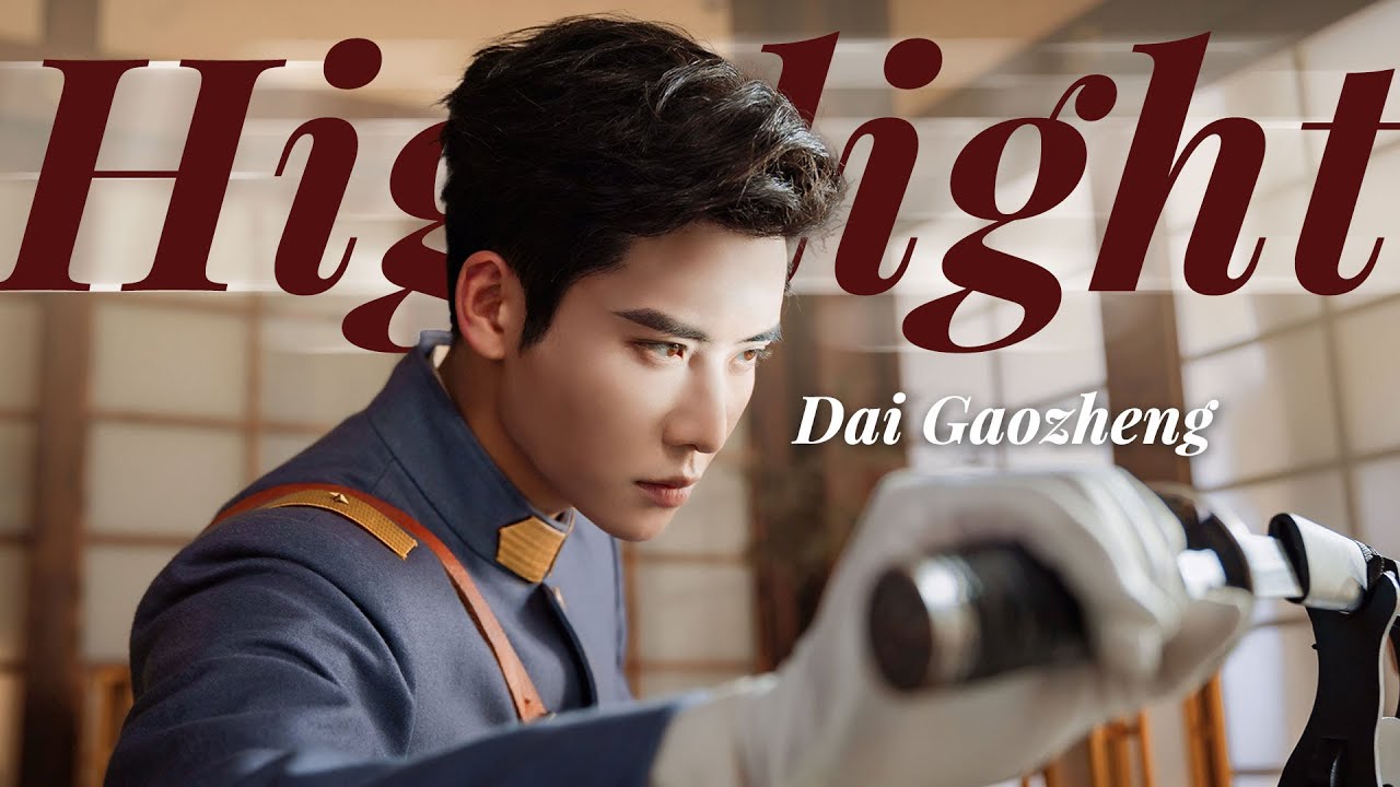 Chasing True Self: The Passionate Journey of Dai Gaozheng