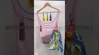 #ヤングスキニー のグッズをご紹介！🙌登場したアイテムは、コメント欄のURLか商品タグからゲットできます🌈✨ライブや日常でも使えるアイテムばかりなので、ぜひチェックしてみてね！🔥#グッズ紹介