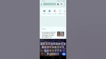 Pnr Status Kaise Check Kare Youtubeshorts Ytshorts Pnrstuts Railpnr Trandingshorts 
