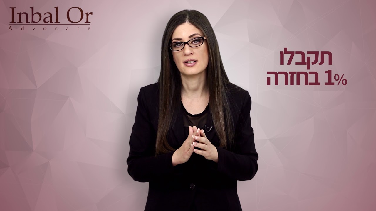 מהם הגורמים העיקריים המשפיעים על גובה מס הרכישה