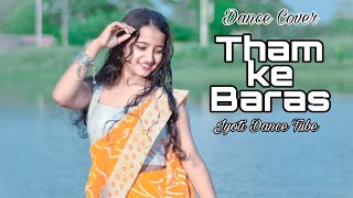 Tham Ke Baras Dance Cover Jyoti Dance Tube