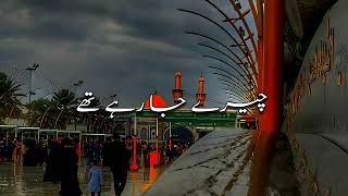 ||ap(ﷺ) Kay Pass Do Admi Ayee||Very_Important_Hadees_video||Suleman.Writer||