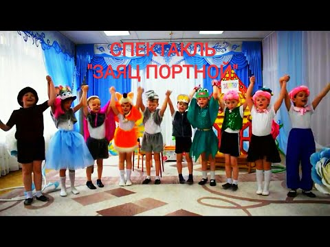 Спектакль в подготовительной